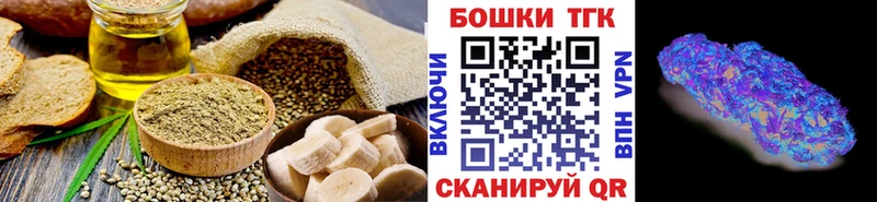 kraken маркетплейс  Богородск  Еда ТГК конопля 