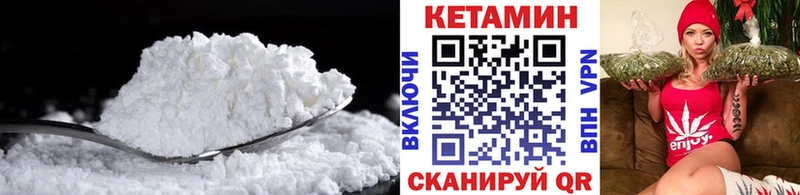 купить  цена  Богородск  КЕТАМИН ketamine 