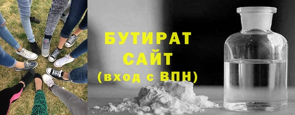 дживик Армянск