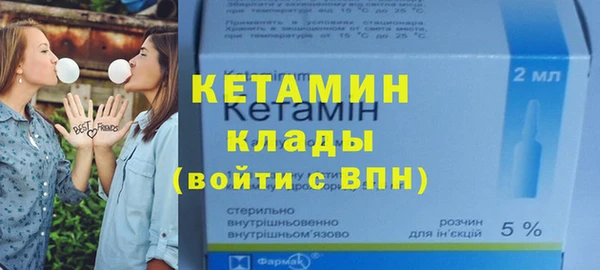 дживик Армянск