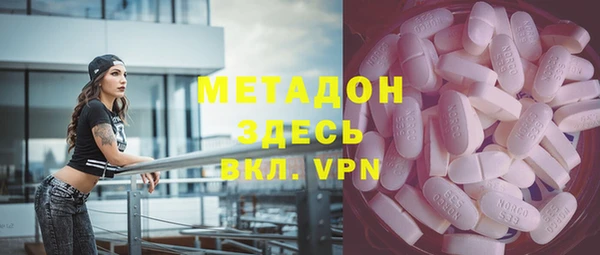 кристаллы Киренск
