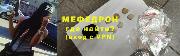 дживик Армянск