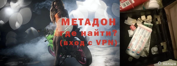 мефедрон VHQ Аркадак