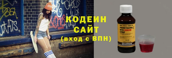 мефедрон VHQ Аркадак
