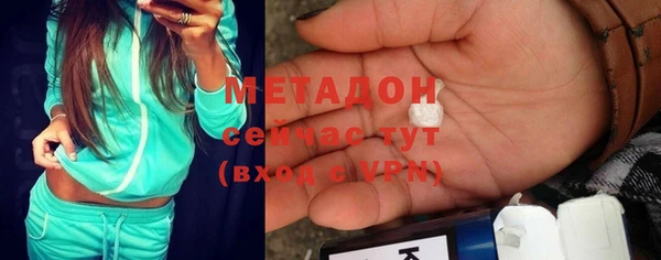 мефедрон VHQ Аркадак
