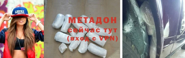 гашиш Арсеньев