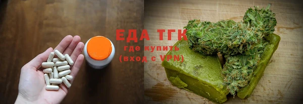гашиш Арсеньев