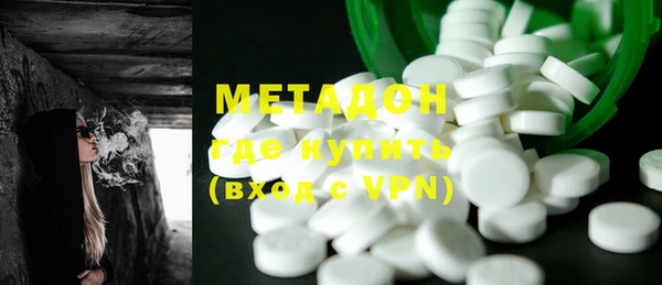 мефедрон VHQ Аркадак