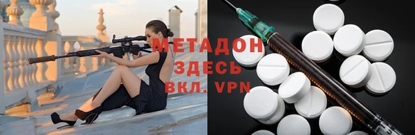 гашиш Арсеньев