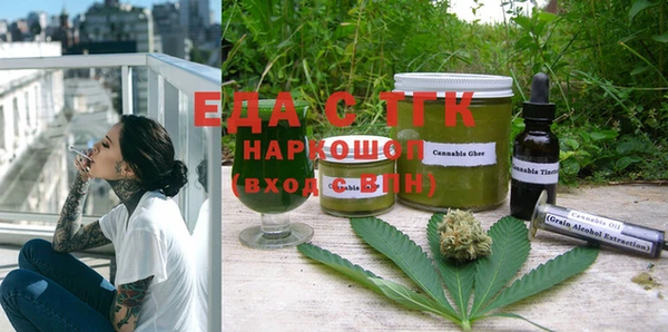 мефедрон VHQ Аркадак