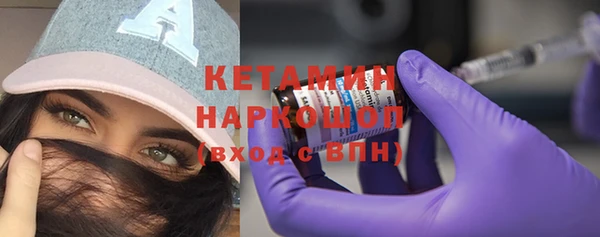 гашиш Арсеньев