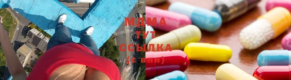 дживик Армянск