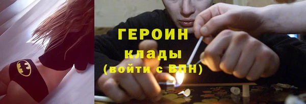 дживик Армянск