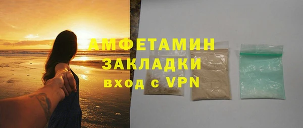 мефедрон VHQ Аркадак