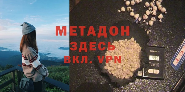 дживик Армянск