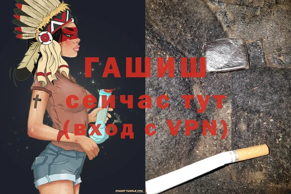 дживик Армянск