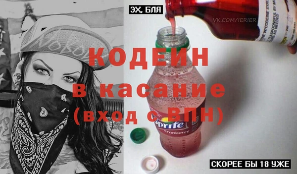 мефедрон VHQ Аркадак