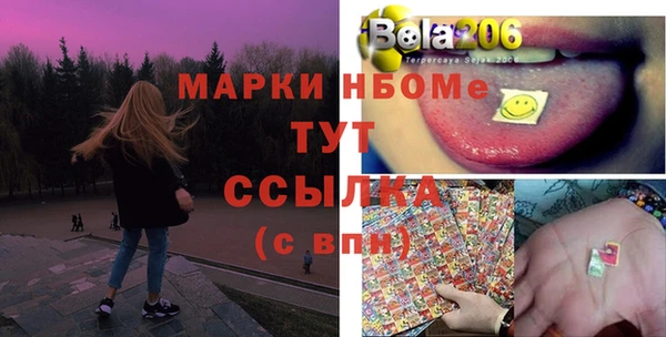 дживик Армянск