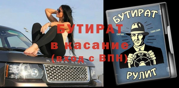 дживик Армянск