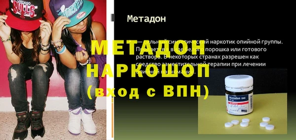 гашиш Арсеньев