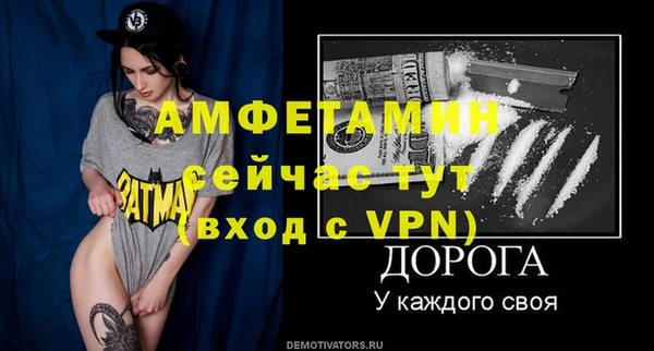 MESCALINE Кинешма