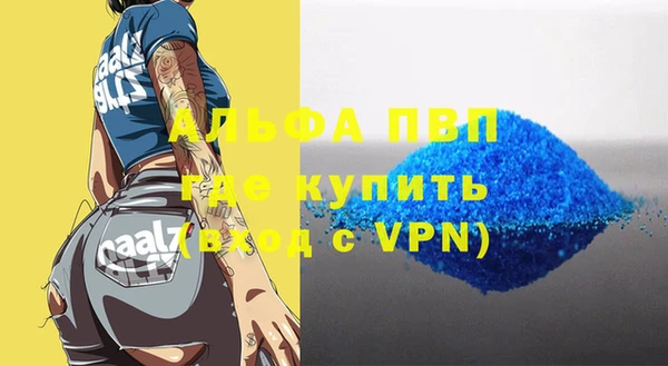 гашиш Арсеньев
