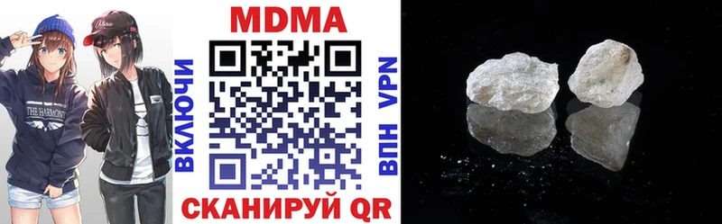 МДМА кристаллы  Богородск 