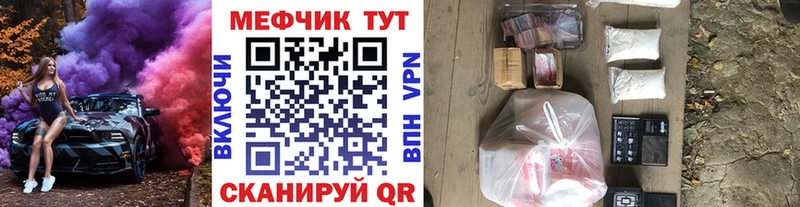 МЕФ мука mega Богородск