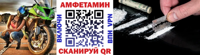 МЕТАМФЕТАМИН кристалл Богородск