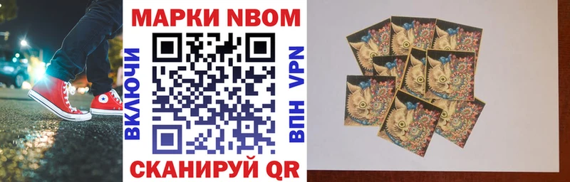 ОМГ ОМГ   Богородск  Марки N-bome 1,5мг 
