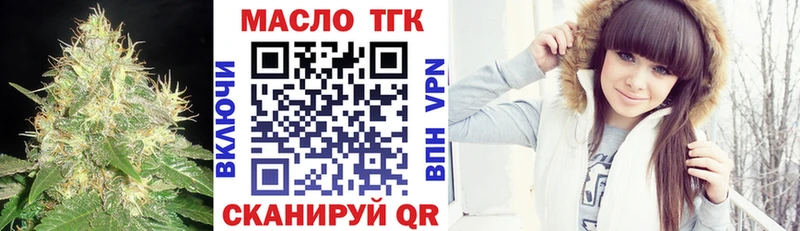 ТГК концентрат  что такое   ОМГ ОМГ ONION  Богородск 